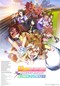 UMAMUSUME: PRETTY DERBY