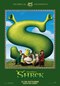 SHREK 25° ANIVERSARIO